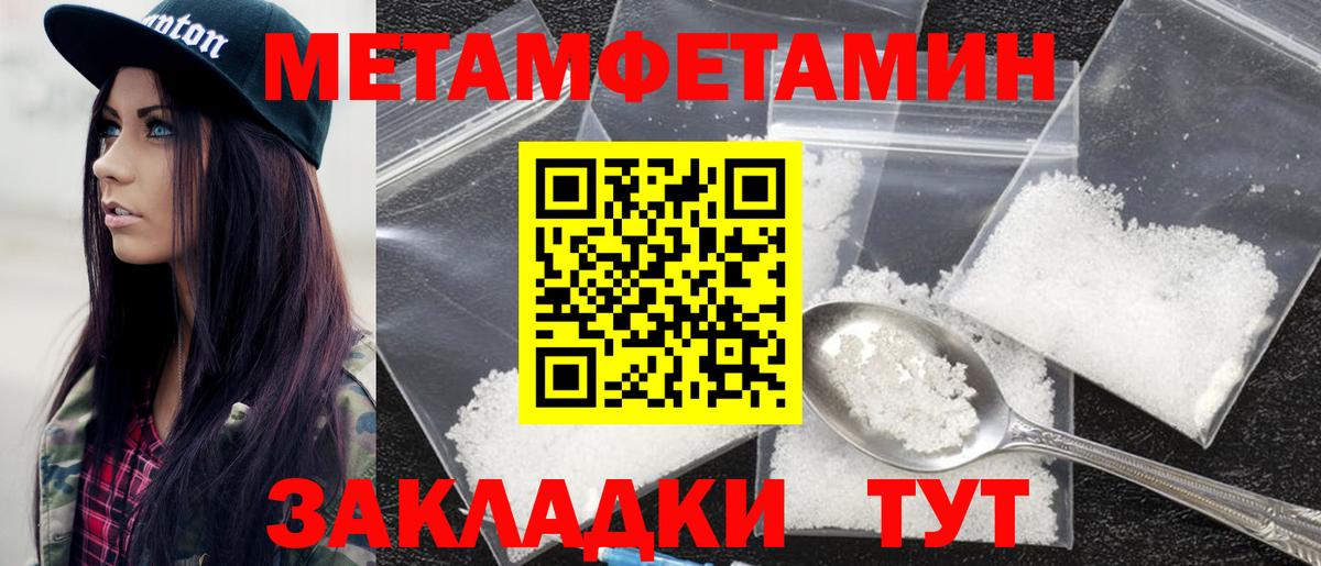Amphetamine  Амфетамин 98%  Вход с VPN  Amphetamine  Ялуторовск 