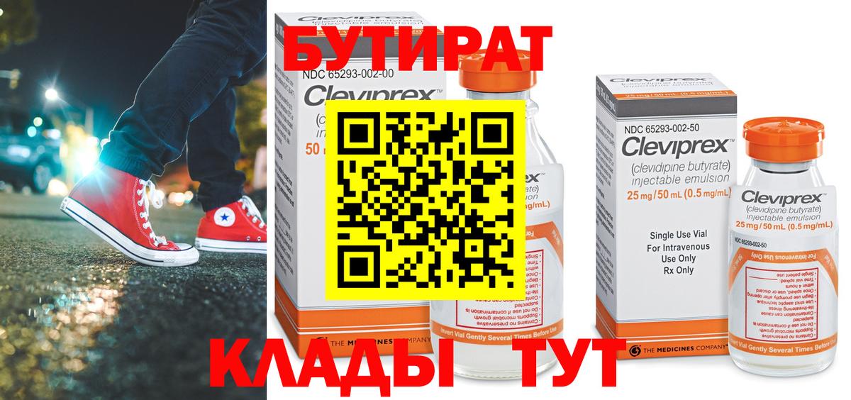 Каннабис  Альфа ПВП СК   Как найти закладки?  Меф кристаллы  Ялуторовск  Cocaine  ГАШ  Гашиш  Вход с VPN 