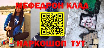 марки nbome Бузулук