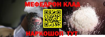 стаф Бугуруслан