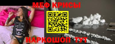 стаф Бугуруслан