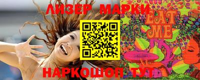 марки nbome Бузулук