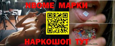 марки nbome Бузулук