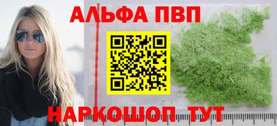 стаф Бугуруслан