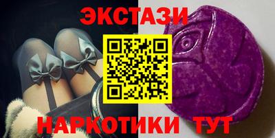 марки nbome Бузулук