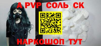 марки nbome Бузулук