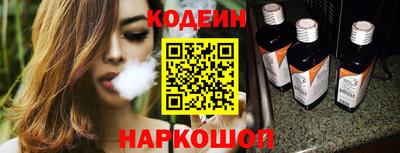 марки nbome Бузулук
