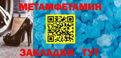 гидра Лесосибирск