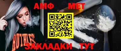 марки nbome Бузулук