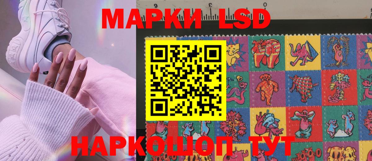Марки N-bome 1,5мг  Вход с VPN  Наркотические марки  Ялуторовск 