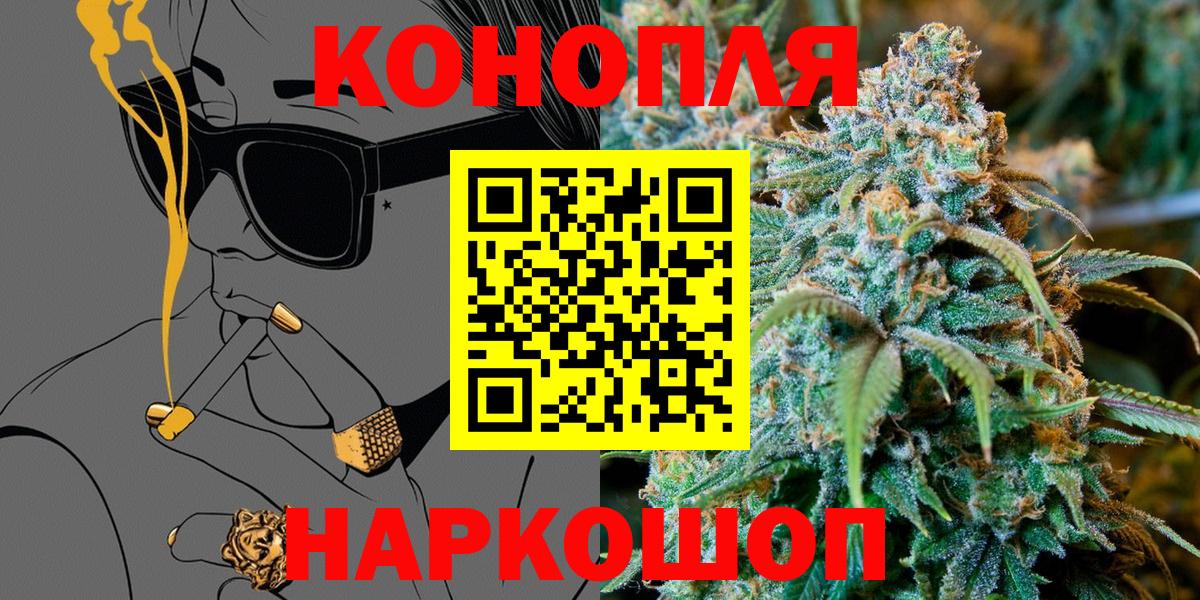 Конопля AK-47 Ялуторовск