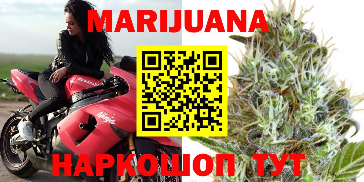 Конопля Bruce Banner  Бошки марихуана Bruce Banner  Ялуторовск  Вход с VPN 